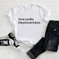 I Love You Like Kanye Loves Kanye Adult/ Kid's/ Baby T-Shirt/ Romper